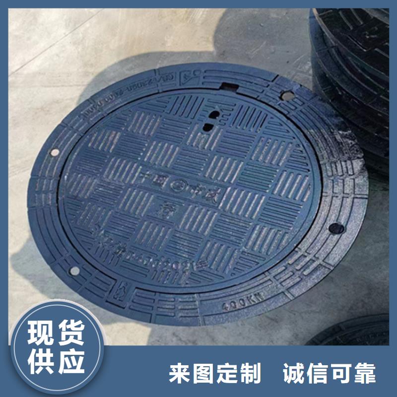 轻型球墨铸铁井盖价格表
