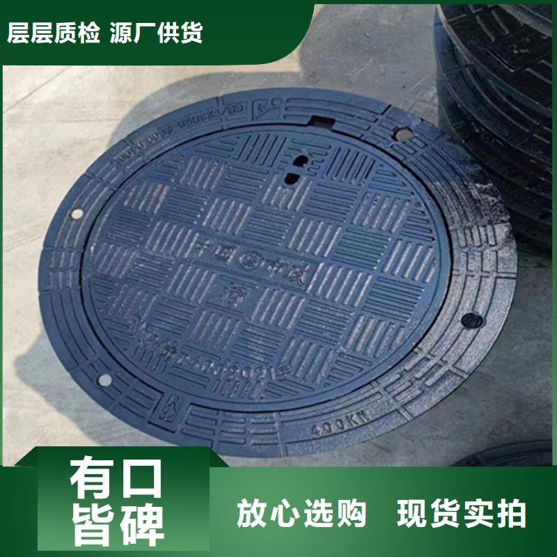 轻型球墨铸铁井盖今日报价