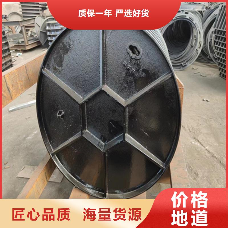 DN700球墨铸铁井盖【重型】