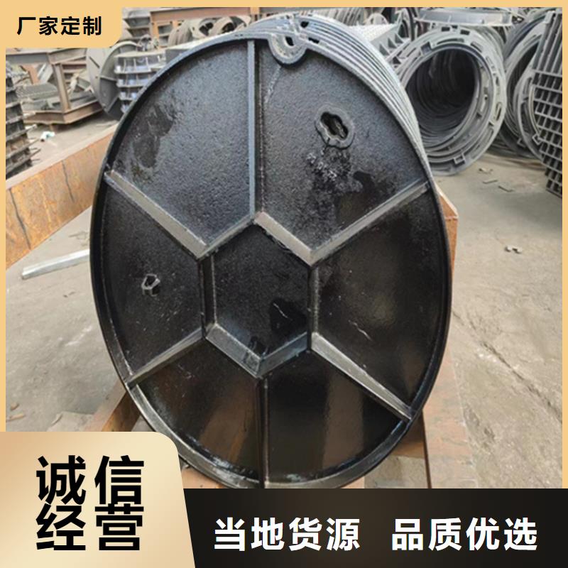 600*1000球墨铸铁井盖