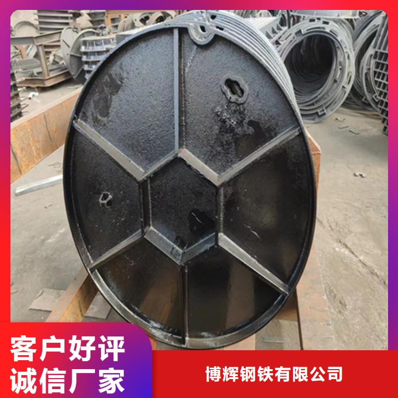 DN700球墨铸铁井盖定制