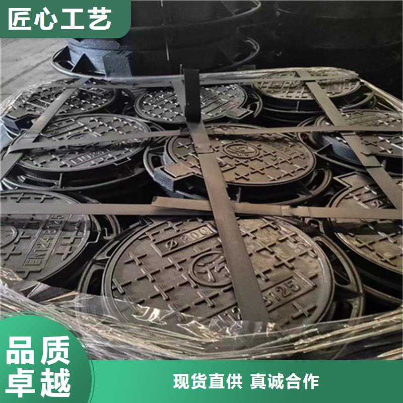 DN800球墨铸铁井盖防盗性好