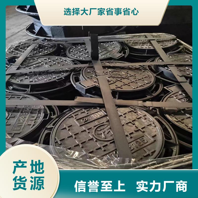 400*600球墨铸铁井盖防盗性好