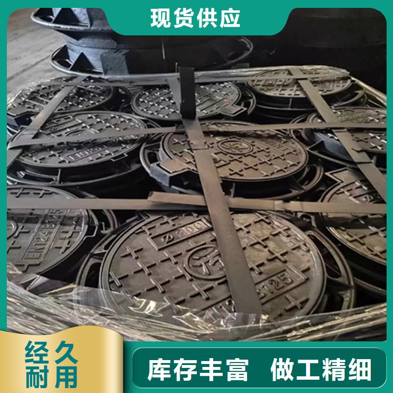 DN900球墨铸铁井盖