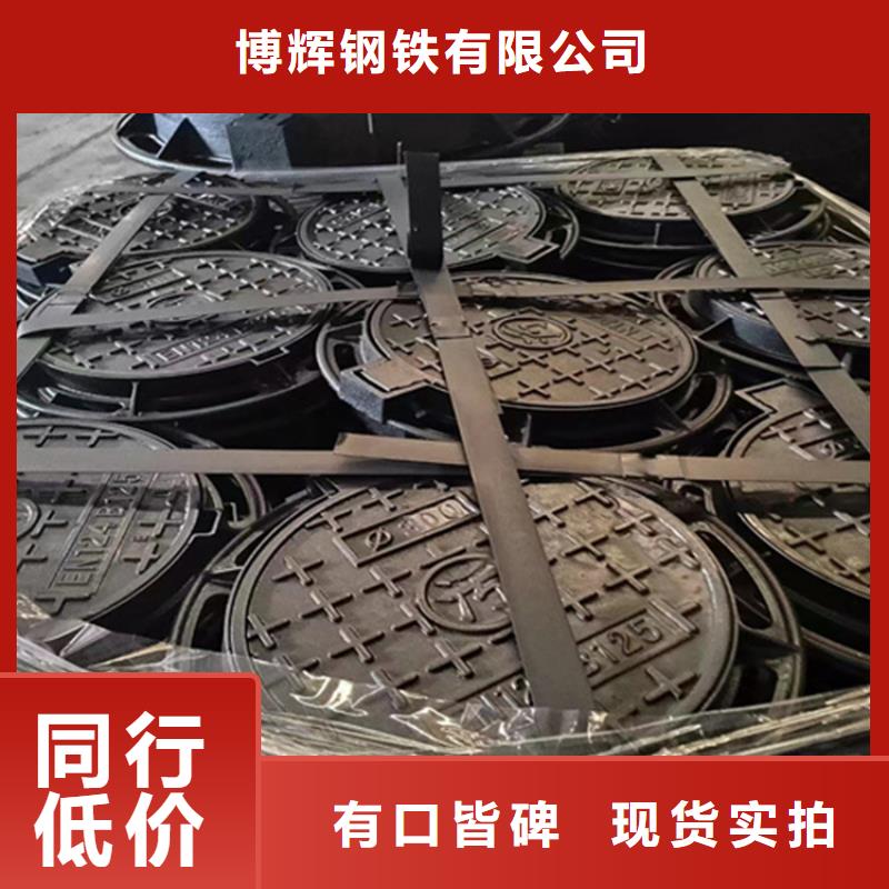 球墨铸铁井盖DN400生产厂家