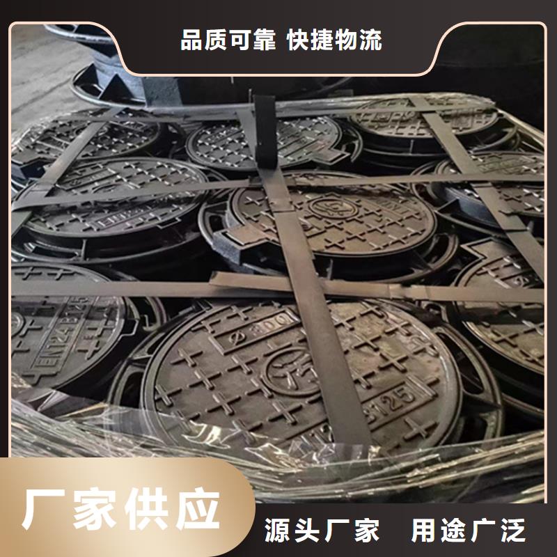 【弱电球墨铸铁井盖】货源充足