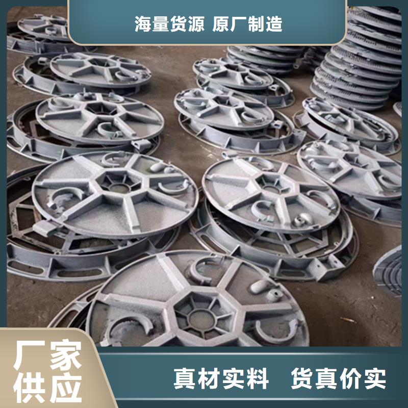 供暖球墨铸铁井盖生产厂家