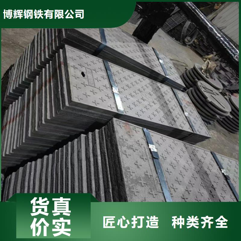 球墨铸铁井盖电力经销商