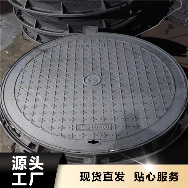 球墨铸铁井盖DN300价格优惠
