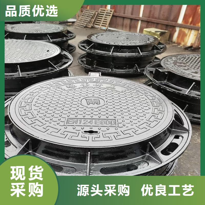 【球墨铸铁井盖酸洗无缝钢管支持货到付清】