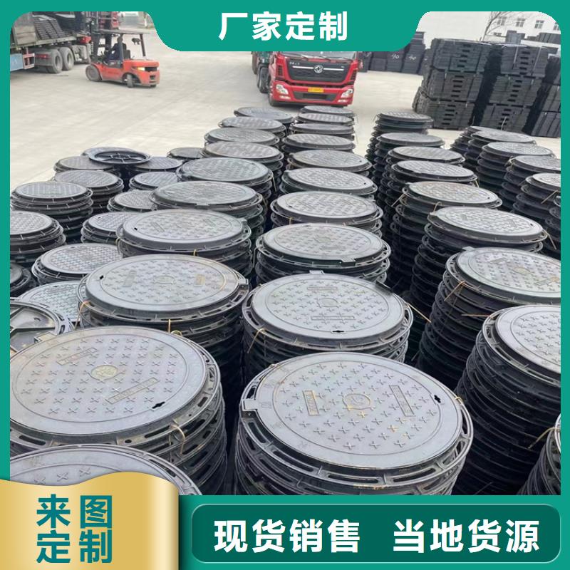 轻型球墨铸铁井盖量大优惠