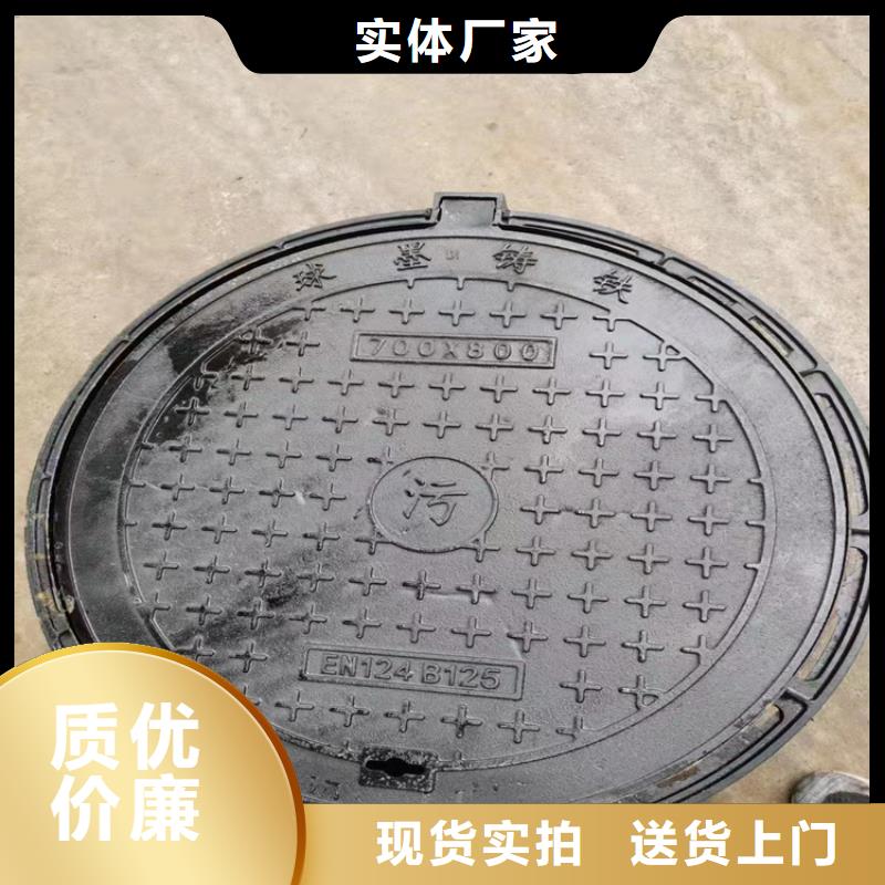 球墨铸铁井盖给水生产厂家