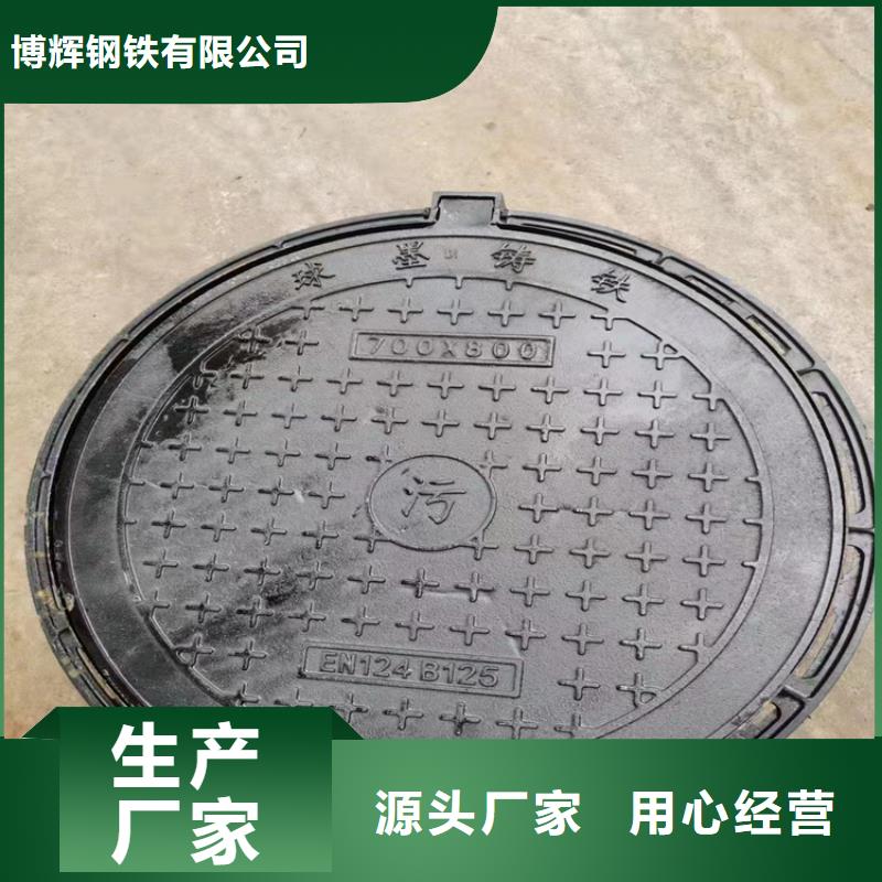 球墨铸铁井盖方井价格