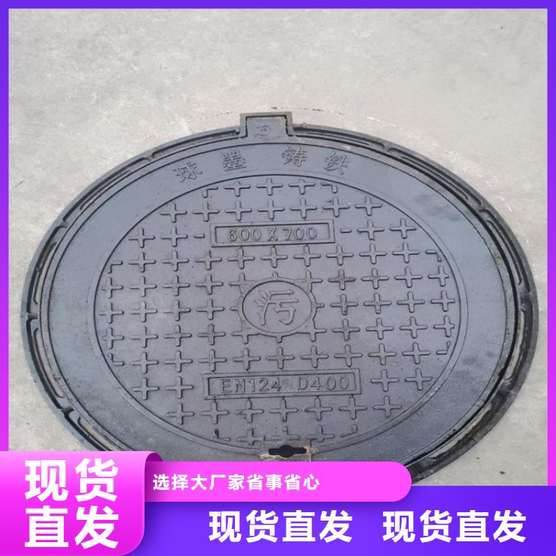 五防球墨铸铁井盖价格低