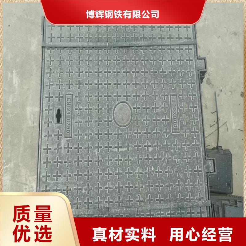 700*800圆形球墨铸铁井盖，博辉铸造