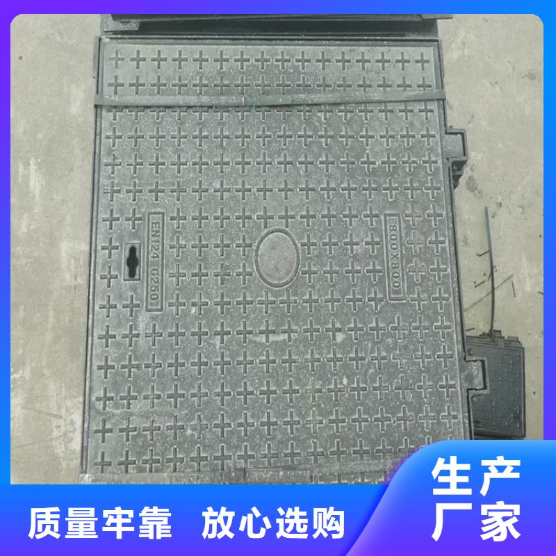 球墨铸铁井盖可调式重型五防井质量为本