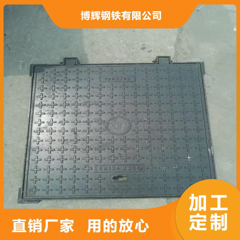 DN700球墨铸铁井盖定制