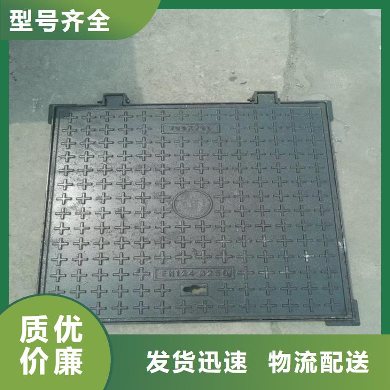 400*700球墨铸铁井盖防盗性好