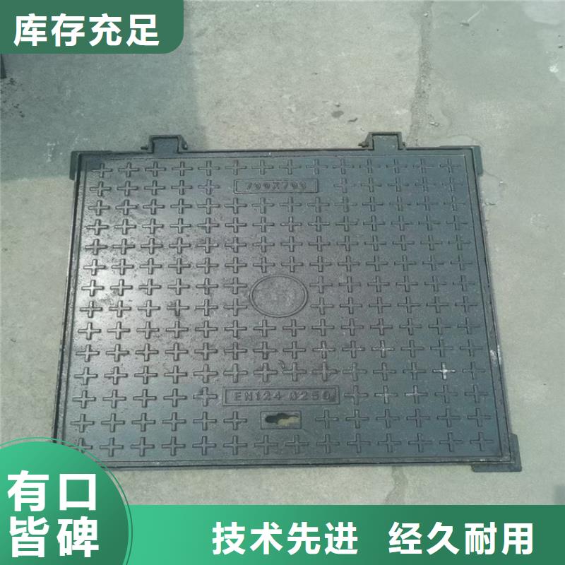 【雨水球墨铸铁井盖】一套起订