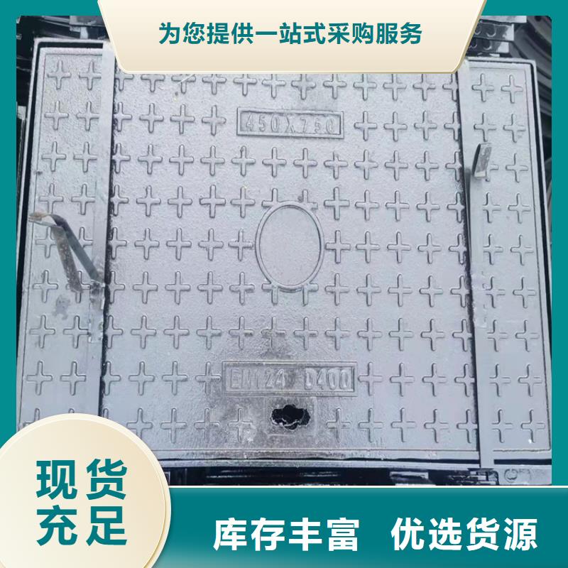 400*600球墨铸铁井盖寿命长