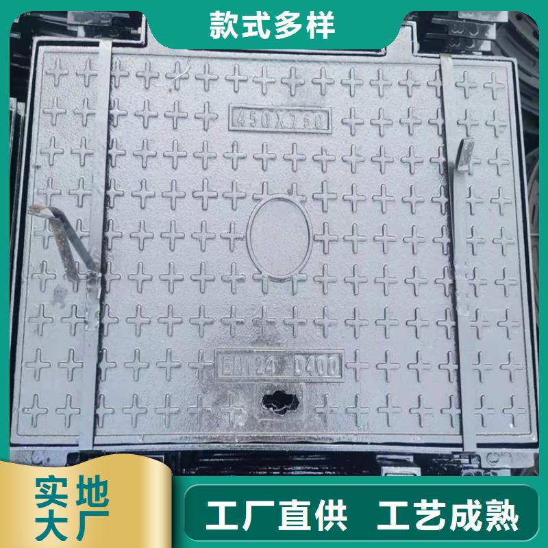 400*700球墨铸铁井盖，市政井盖