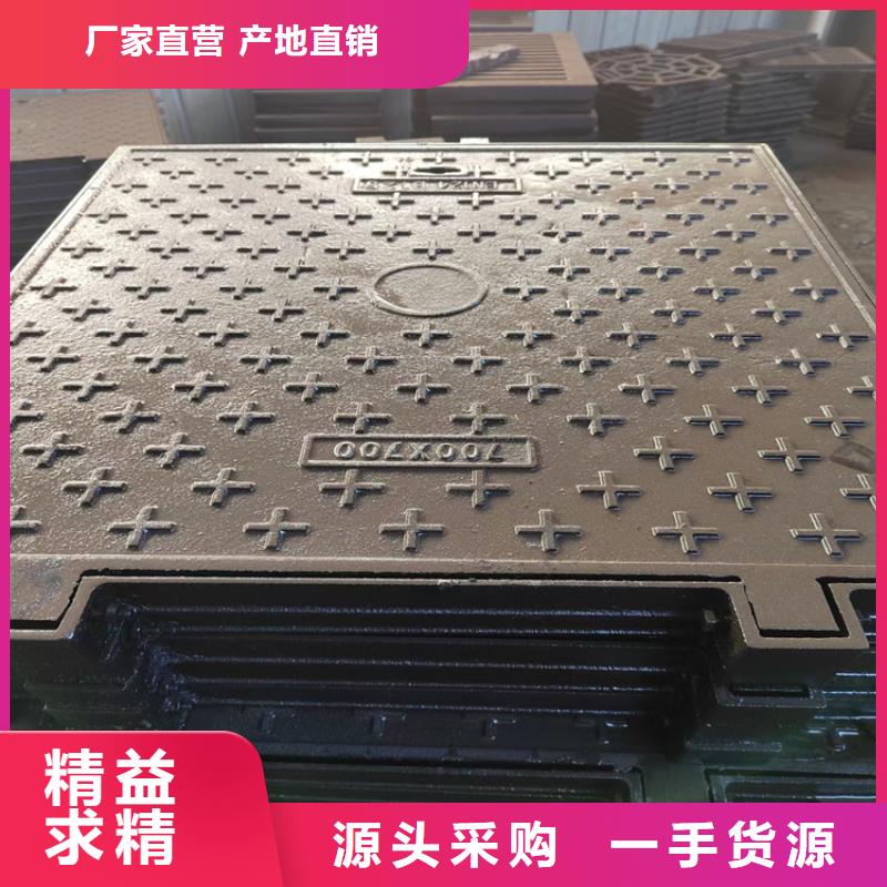 球墨铸铁井盖DN300厂家直销