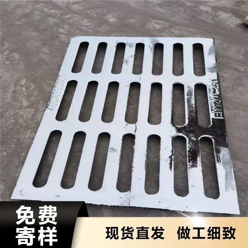 【码头球墨铸铁篦子】加工定制