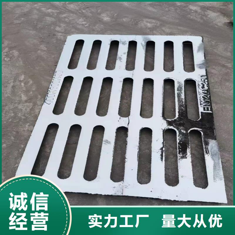 雨水篦子E600