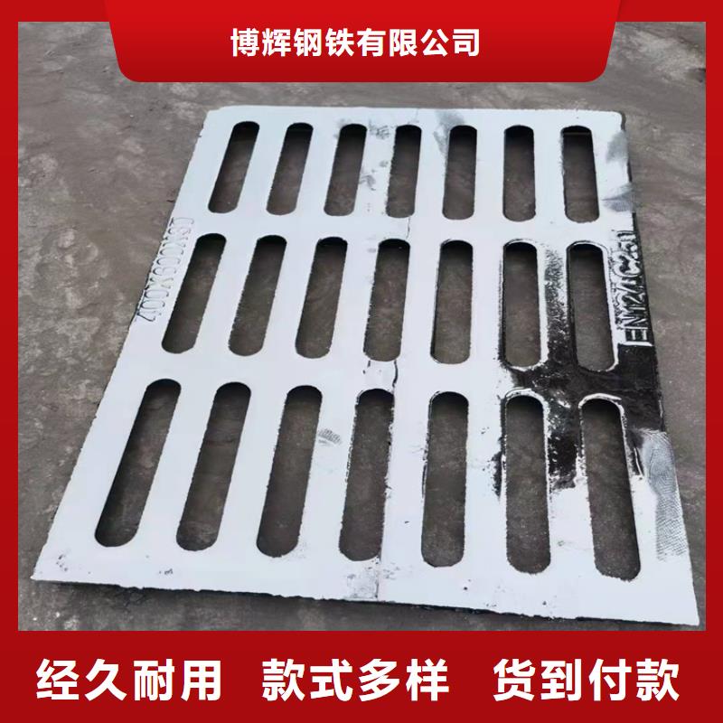 380*500*40球墨铸铁篦子承载10吨