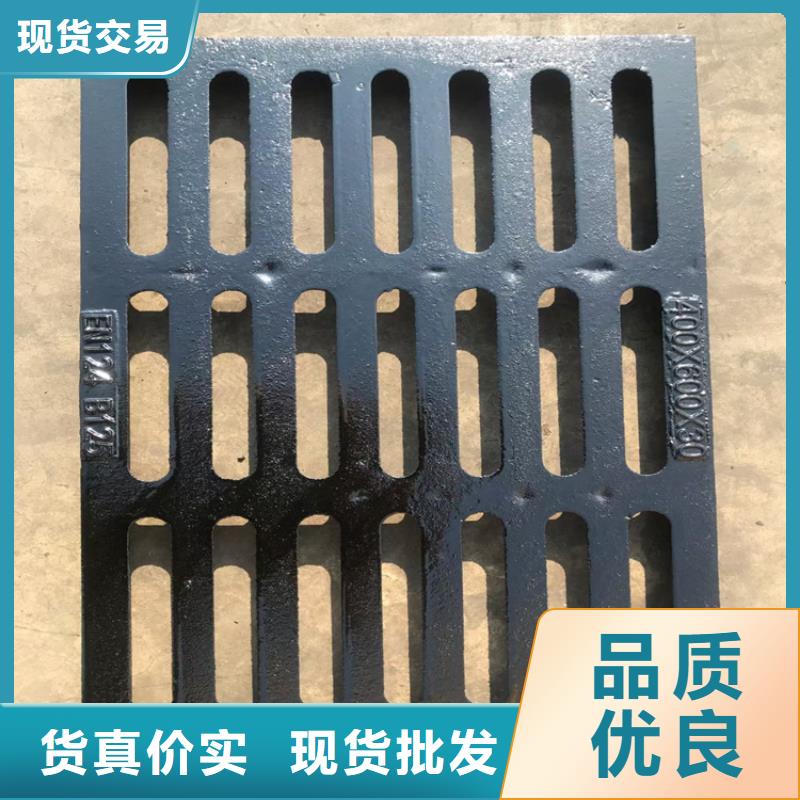 【450*750球墨铸铁篦子】价格表