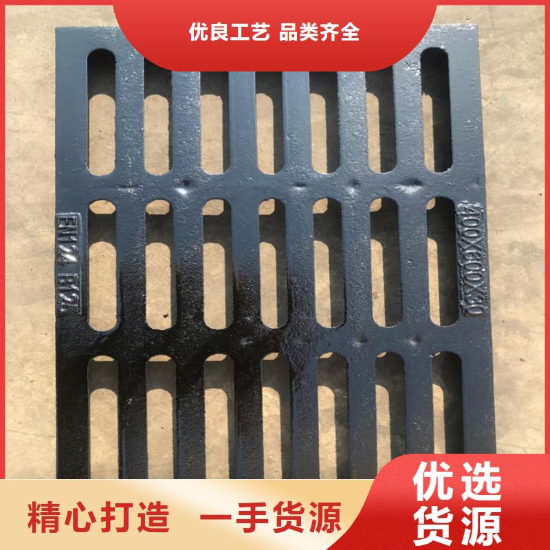 450*750球墨铸铁篦子，广场铸铁沟盖板