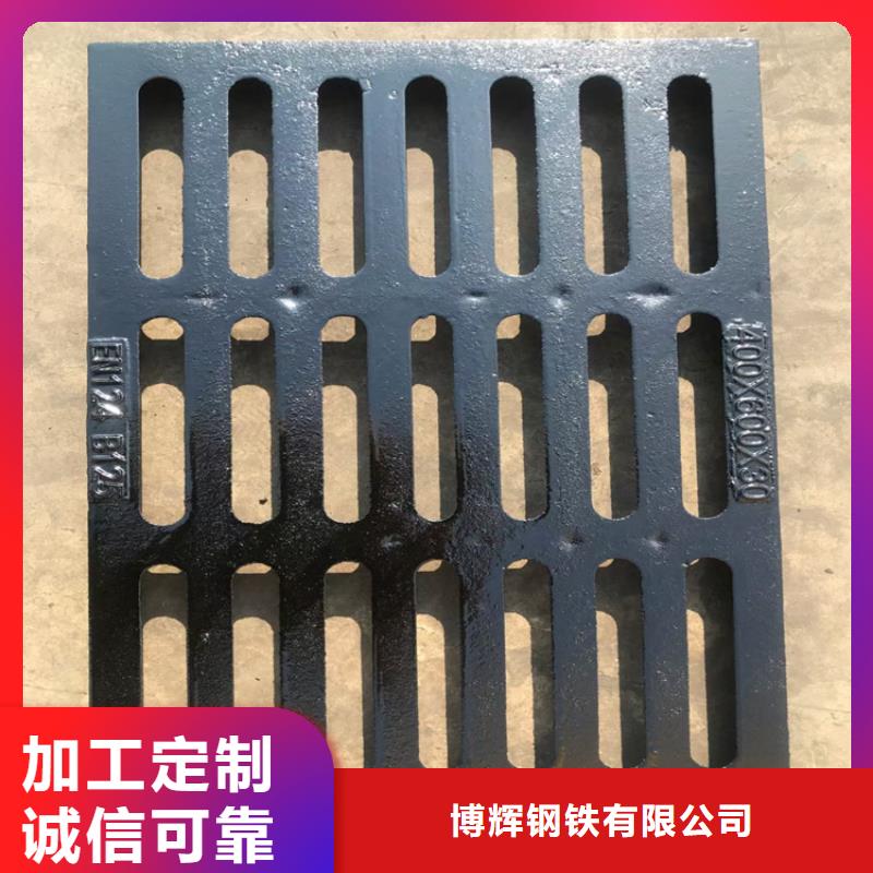 球墨铸铁篦子400*70040mm厚承载5-40吨价格