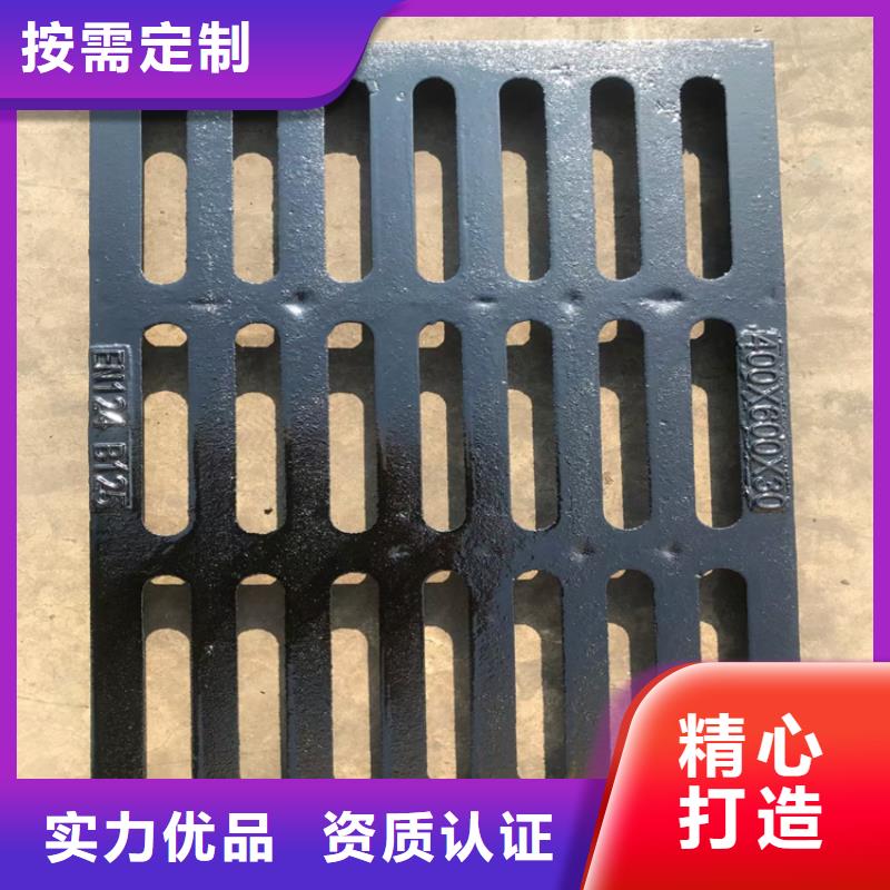  球墨铸铁篦子一件也发货