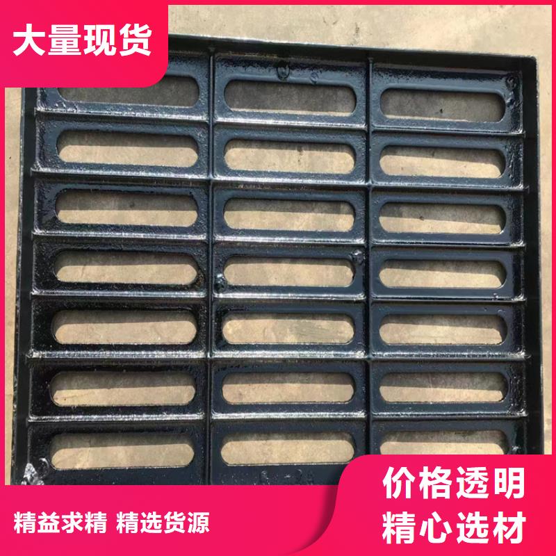 300*500球墨铸铁篦子，停车场用