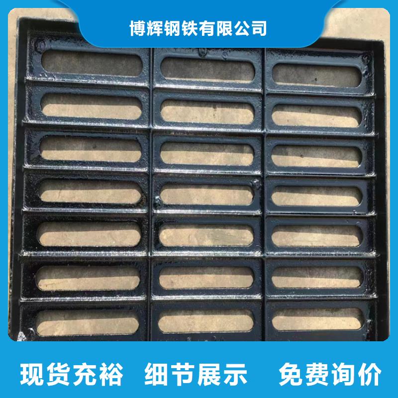 球墨铸铁篦子200*40040mm厚承载5-40吨厂家