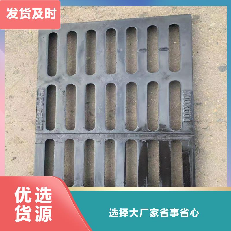 380*500*40球墨铸铁篦子承载5吨