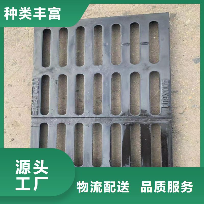 400*500球墨铸铁篦子承压高