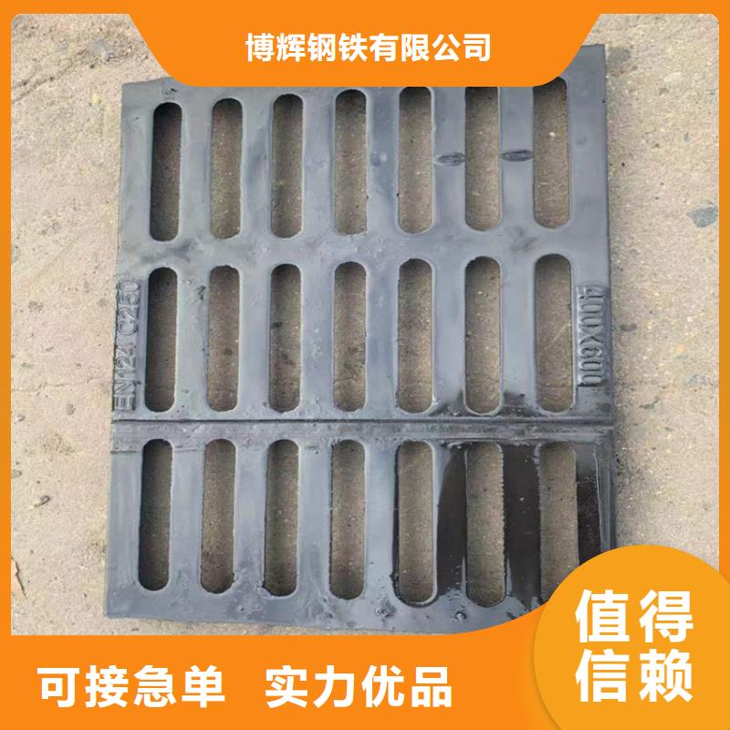 球墨铸铁篦子250*50030mm厚承载5-30吨生产厂家