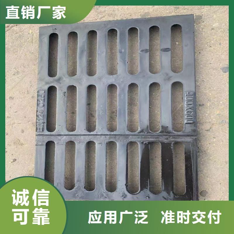 球墨铸铁篦子500*50050mm厚重型价格