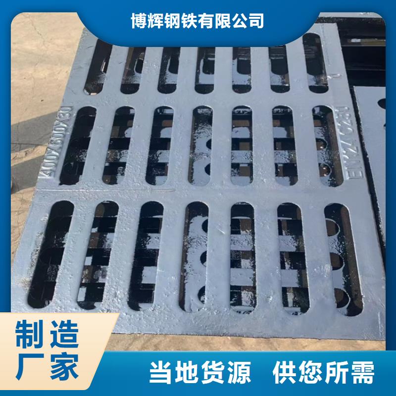 350*500球墨铸铁篦子轻型铸铁沟盖板
