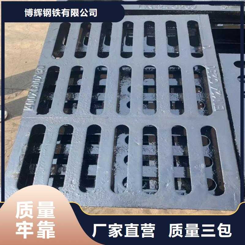 【车库球墨铸铁篦子】源头工厂