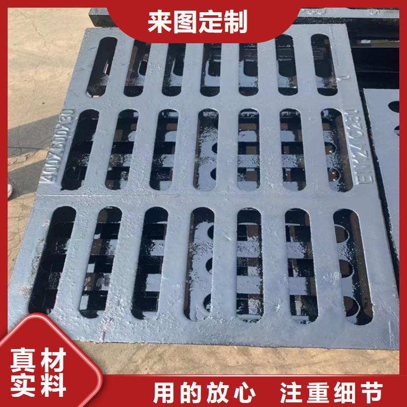 球墨铸铁篦子C250
