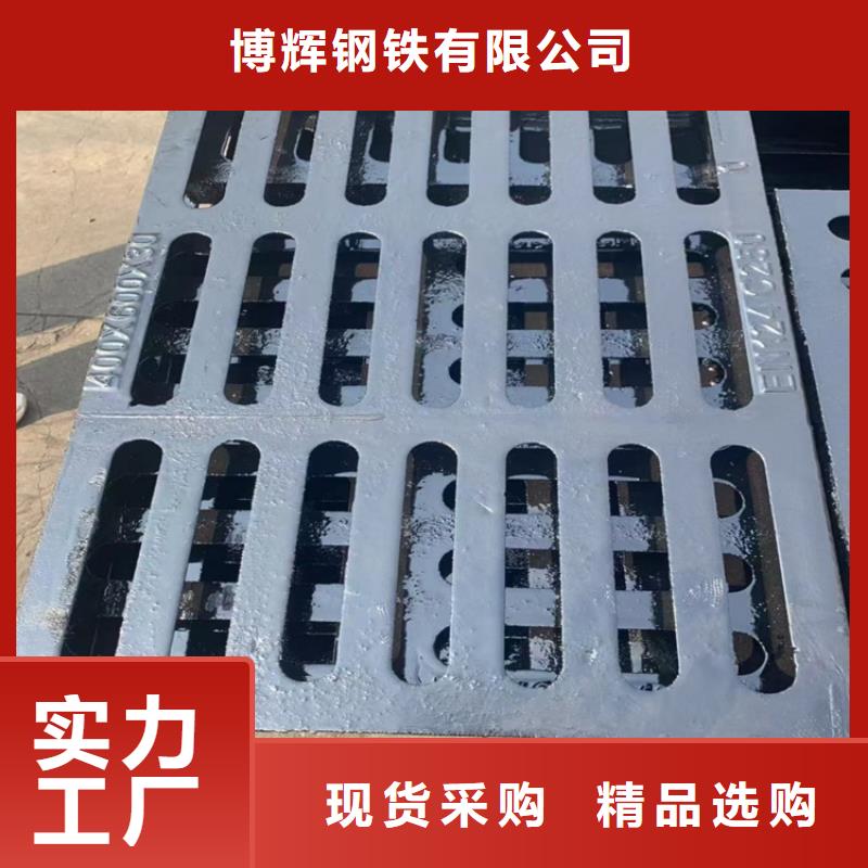 350*500球墨铸铁篦子，雨水铸铁沟盖板