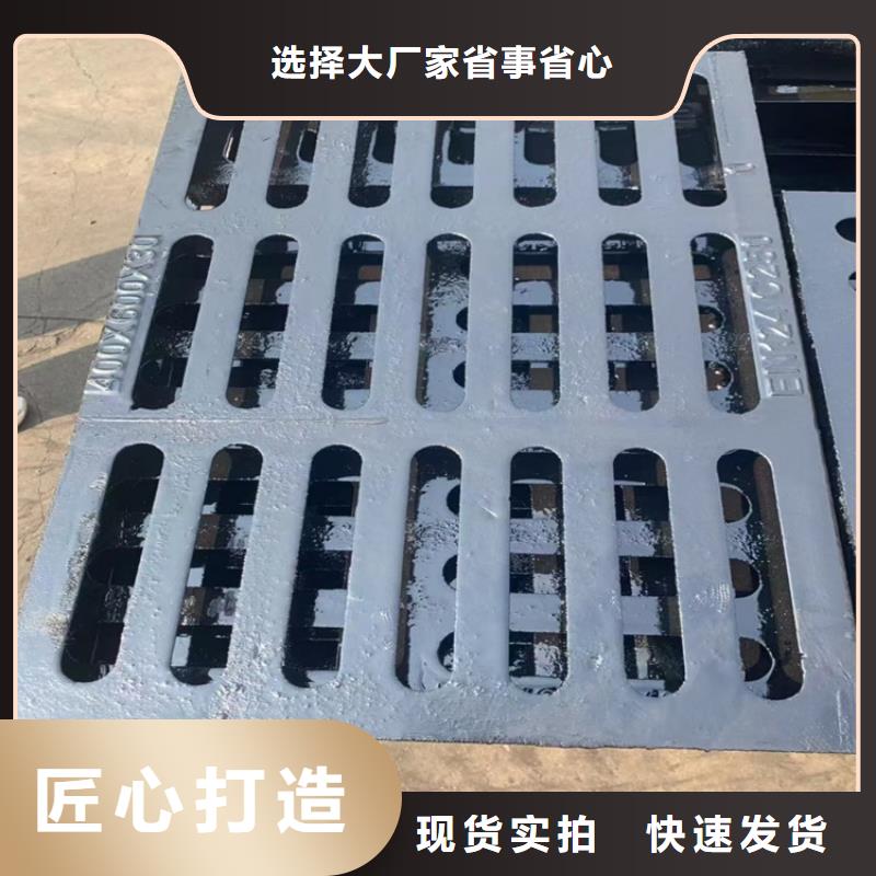 球墨铸铁篦子现货直供