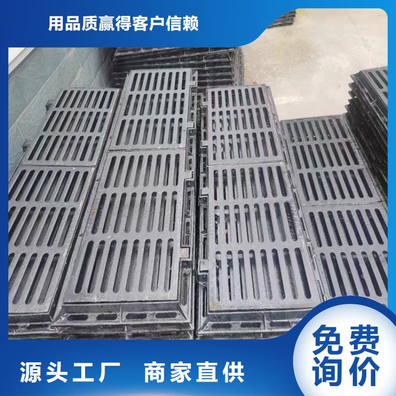 400*600球墨铸铁篦子承载30吨