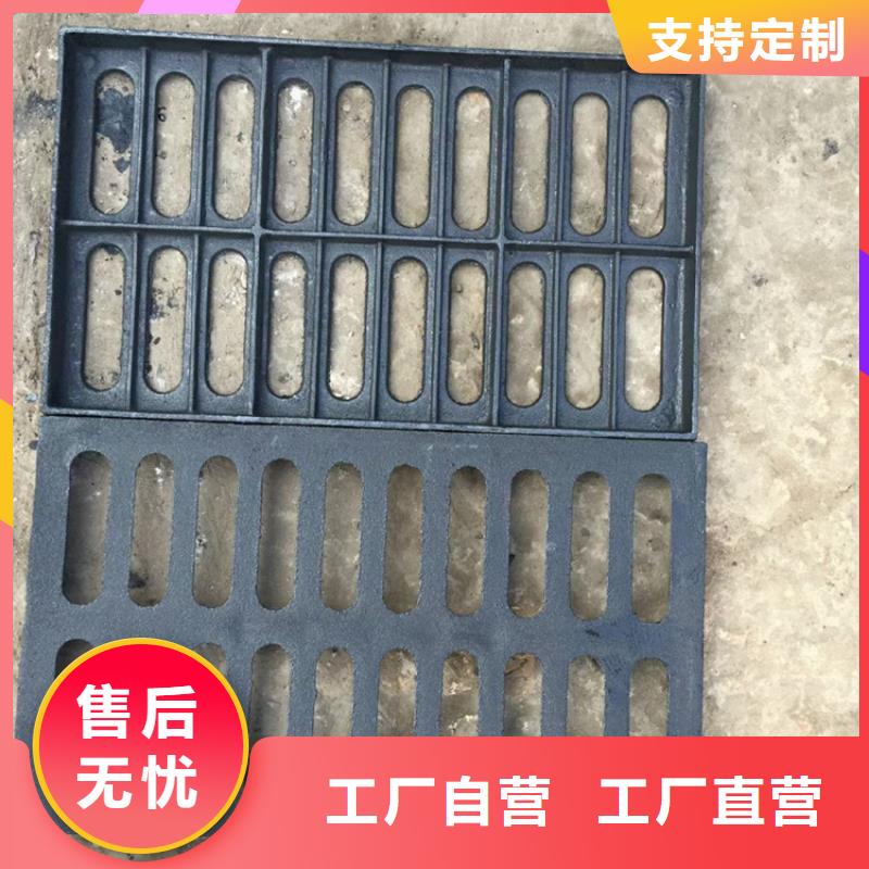 400*600*40球墨铸铁篦子承载40吨