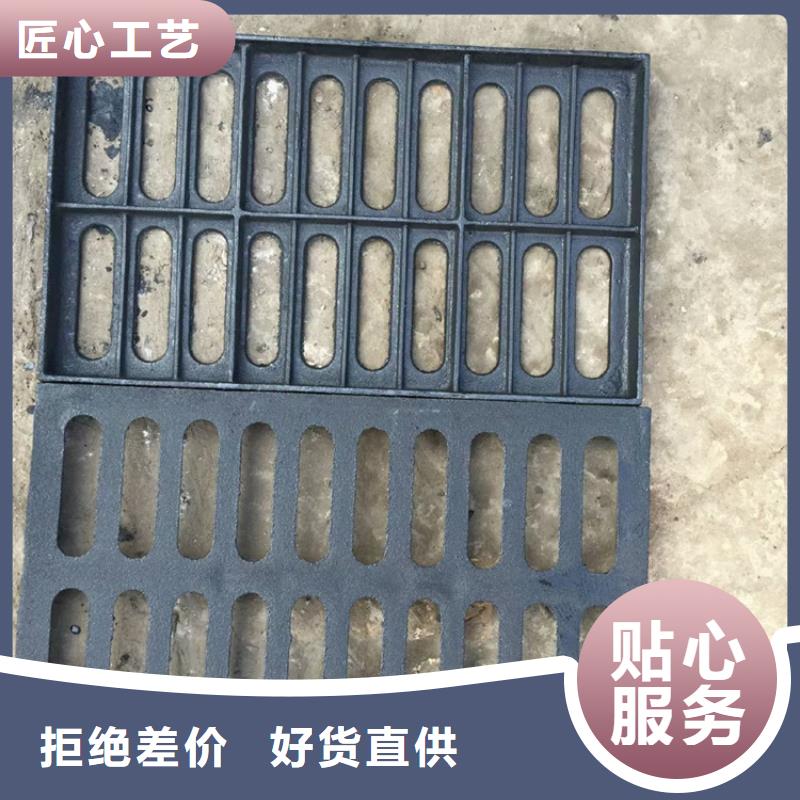 【400*700球墨铸铁篦子】一套起订