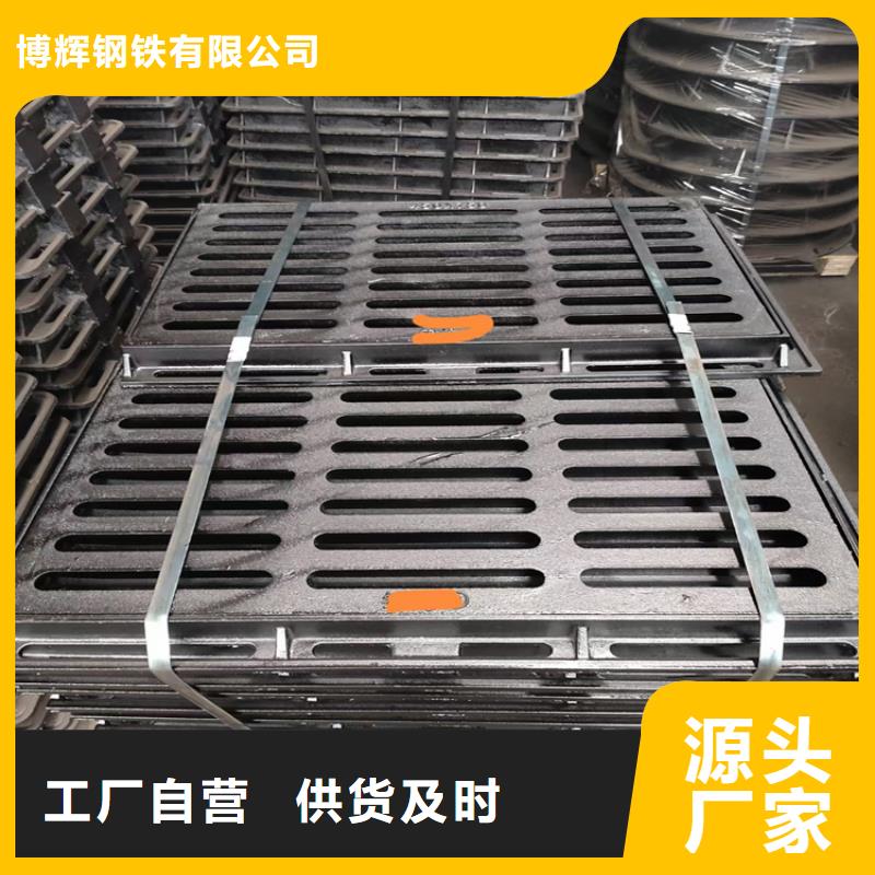 350*500球墨铸铁篦子，一套价格