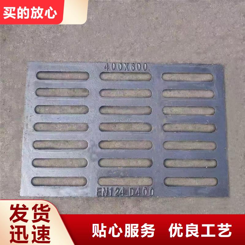 【500*500球墨铸铁篦子】源头工厂