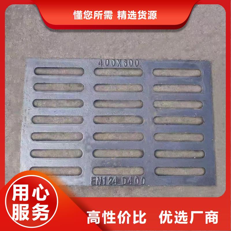 球墨铸铁篦子
